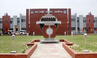 ঢাকা কেন্দ্রীয় কারাগারে কয়েদির মৃত্যু