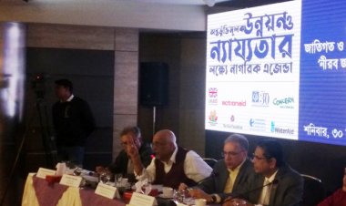 নির্বাচনের নামে যেটা হচ্ছে, সেটাকে কী নামে অভিহিত করবো জানি না: ড. ইফতেখারুজ্জামান