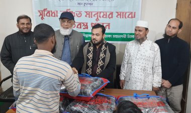 শিল্পাঞ্চলে জামায়াতের  শীতবস্ত্র বিতরণ