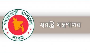 ৯ জানুয়ারি পর্যন্ত বৈধ আগ্নেয়াস্ত্র বহন ও প্রদর্শনে নিষেধাজ্ঞা 