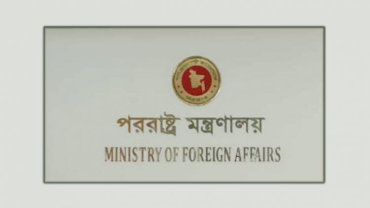 বিএনপির ৭৪৭ প্রার্থীর মনোয়নপত্র জমা অংশগ্রহণমূলক নির্বাচনের ধরন বলছে পররাষ্ট্র মন্ত্রণালয়