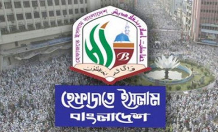হেফাজতের বড় কর্মসূচির হুঁশিয়ারি