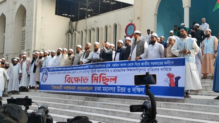 ‘৭ জানুয়ারি কোনো নির্বাচন হতে দেওয়া হবে না’