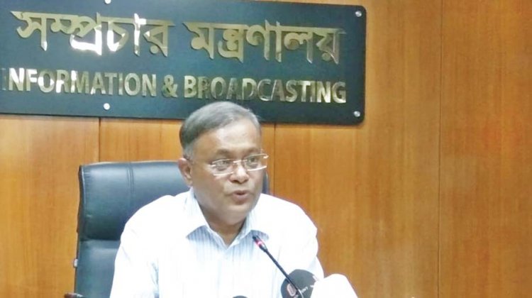 শরিকদের নিয়ে যা বললেন তথ্যমন্ত্রী