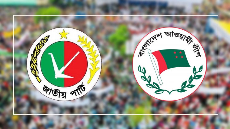 জাপার সঙ্গে আ.লীগের বৈঠক নিয়ে ‘লুকোচুরি’