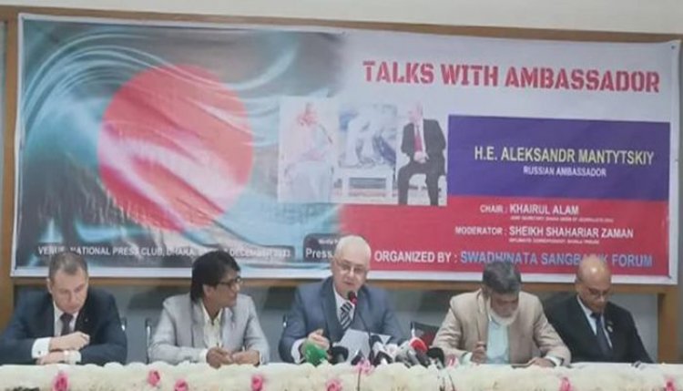 বাংলাদেশে মার্কিন নিষেধাজ্ঞার বিরুদ্ধে থাকবে রাশিয়া: রাষ্ট্রদূত