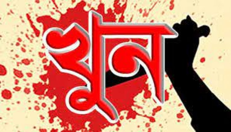 দোকানের ভাড়া চাওয়ায় মালিককে খুন