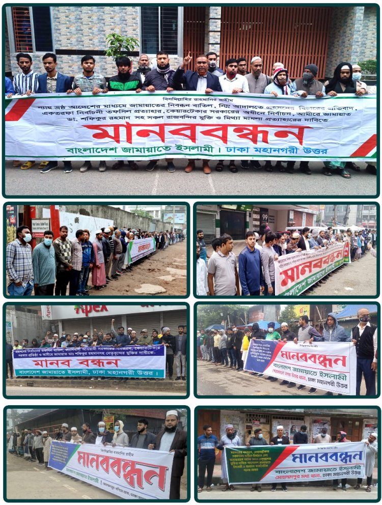 ফ্যাসীবাদীরা দেশকে মানবাধিকার লঙ্ঘনের অভয়ারণ্যে পরিণত করেছে: মাহফুজুর রহমান