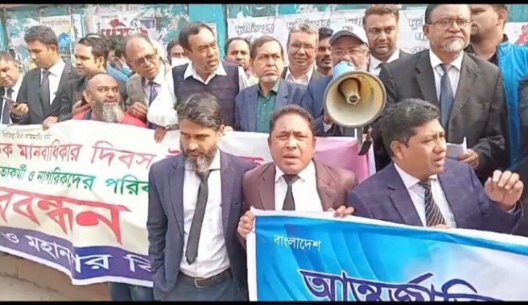 সরকার দেশকে মানবাধিকার লঙ্ঘনের অভয়ারণ্য পরিনত করছে: ভিপি ইব্রাহীম