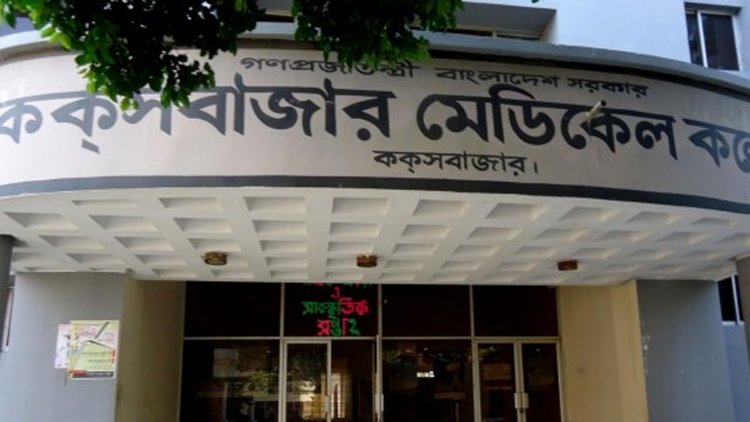 ফার্নিচার ক্রয় দুর্নীতি : আসামি তিন চিকিৎসক