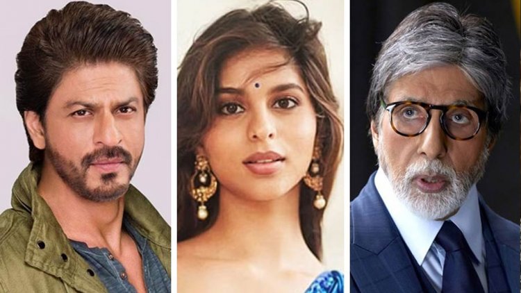 বাবাকে নিয়ে প্রশ্নে ভুল উত্তর সুহানার, ধমক খেলেন শাহরুখ-কন্যা