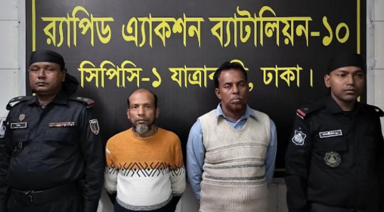 রাজধানীতে গাঁজা-ইয়াবাসহ গ্রেপ্তার ৩