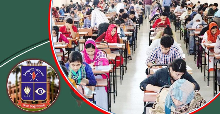 ঢাবি আন্ডারগ্র্যাজুয়েট প্রোগ্রামে ভর্তির আবেদন শুরু