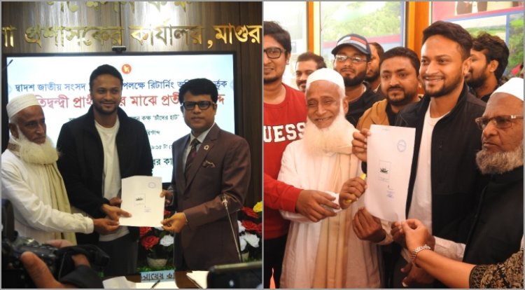 প্রতীক পেয়ে যা বললেন সাকিব আল হাসান