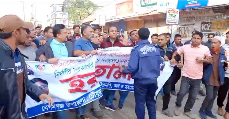 নোয়াখালীতে হরতালের সমর্থনে পুলিশের বাধায় মিছিল পণ্ড, আটক ৩