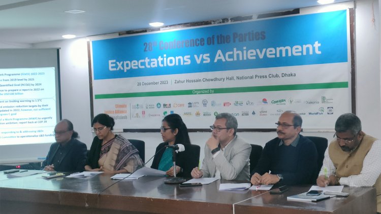 জীবাশ্ম জ্বালানি ব্যবহারে সময়সীমা বেঁধে দিতে ব্যর্থ কপ সম্মেলন