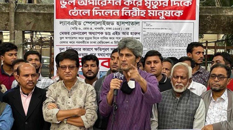 ৭ তারিখের নির্বাচনের নামে ‘তামাশা’ বয়কট করতে হবে: গণতন্ত্র মঞ্চ