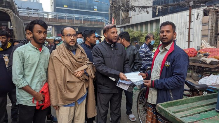 কারওয়ান বাজারে জামায়াতের গণসংযোগ ও লিফলেট বিলি