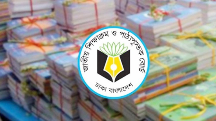 ভুলে ভরা পাঠ্যবই দিয়ে শুরু, উত্তাপ দিয়ে শেষ