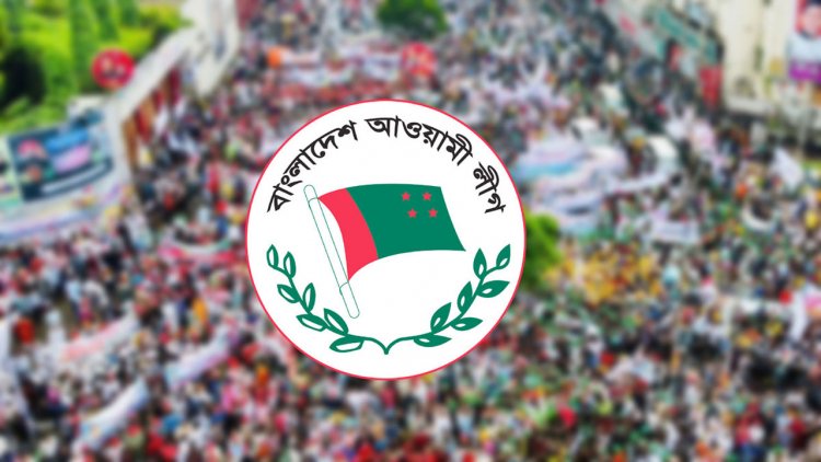 ১ জানুয়ারি ঢাকায় আওয়ামী লীগের নির্বাচনী জনসভা