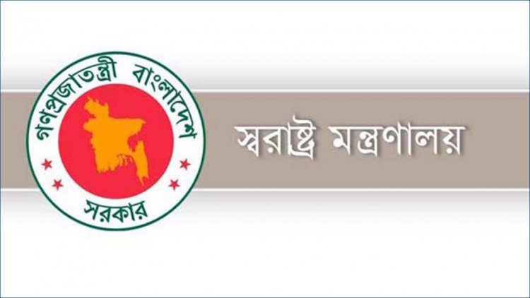 নির্বাচনে সশস্ত্র বাহিনীর দায়িত্ব কী, জানাল স্বরাষ্ট্র মন্ত্রণালয়