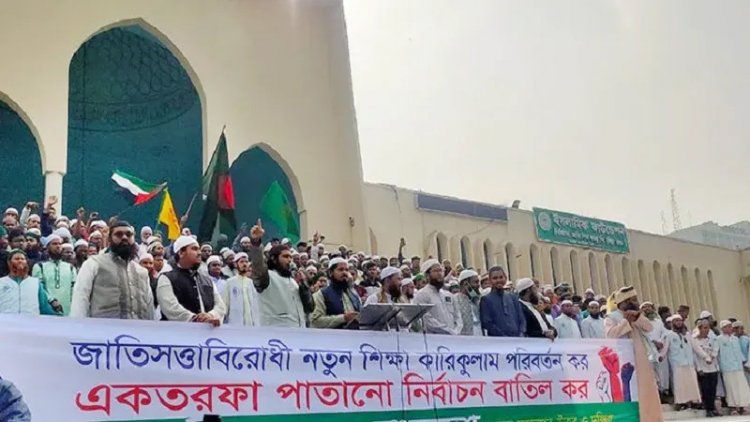 '৭ই জানুয়ারি দেশের বারোটা বাজার এলার্ম বেজে উঠবে'