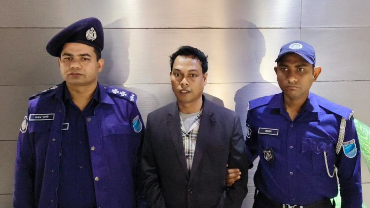 সরকারি কর্মকর্তা পরিচয়ে করেছেন ৬ বিয়ে, হাতিয়ে নিয়েছেন কোটি টাকা