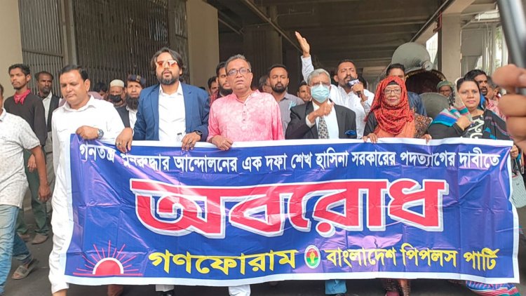 ৭ জানুয়ারির পাতানো নির্বাচনে জনগণ অংশ নেবে না : সুব্রত চৌধুরী
