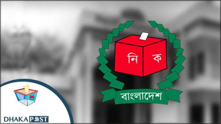 আচরণবিধি লঙ্ঘনের শোকজ ২০৮টি, ইসির মামলায় প্রার্থীর স্বস্তি