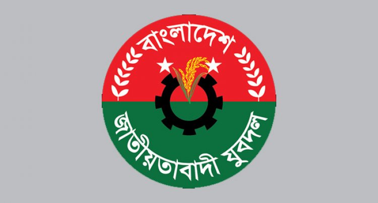 টুকুর বিরুদ্ধে ষড়যন্ত্র সহ্য করা হবে না: যুবদল