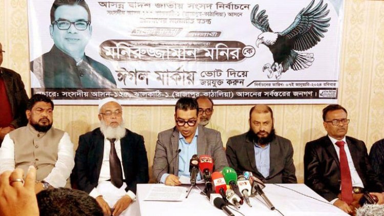 শাহজাহান ওমরকে সমর্থন দিয়ে সরে গেলেন মনির