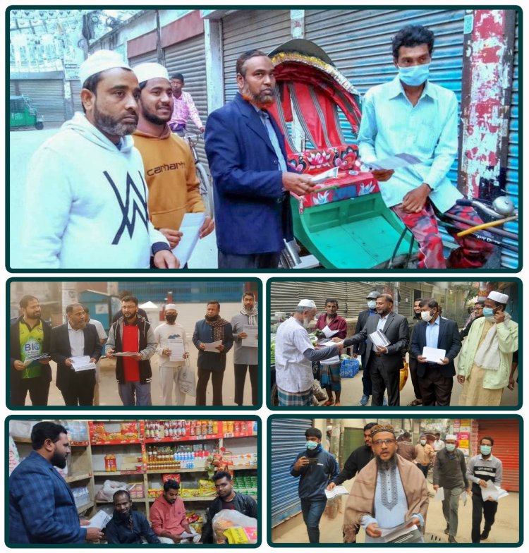 রাজধানীর বিভিন্ন স্পটে জামায়াতের গণসংযোগ ও লিফলেট বিতরণ