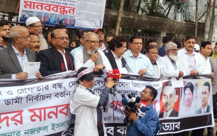 অন্যায়ের শরীক হবেন না, অবৈধ ভোট বর্জন করুন : নজরুল