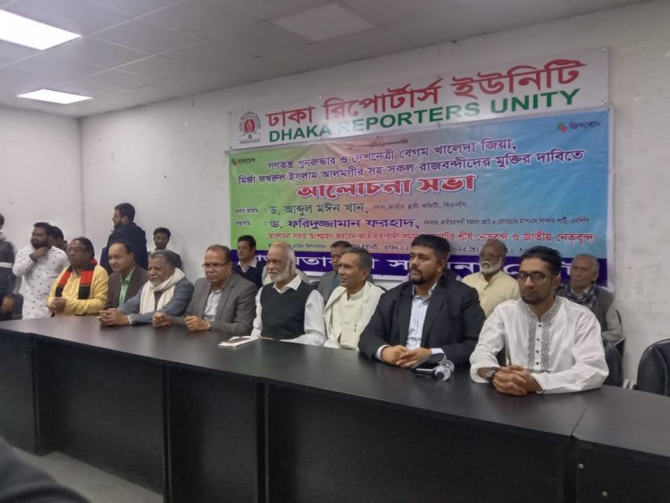 নির্বাচনের নামে যাত্রাপালা চলছে : ড. মঈন খান