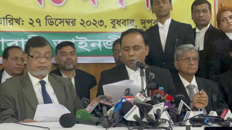 ১-৭ জানুয়ারি সব আদালত বর্জনের ঘোষণা বিএনপিপন্থি আইনজীবীদের