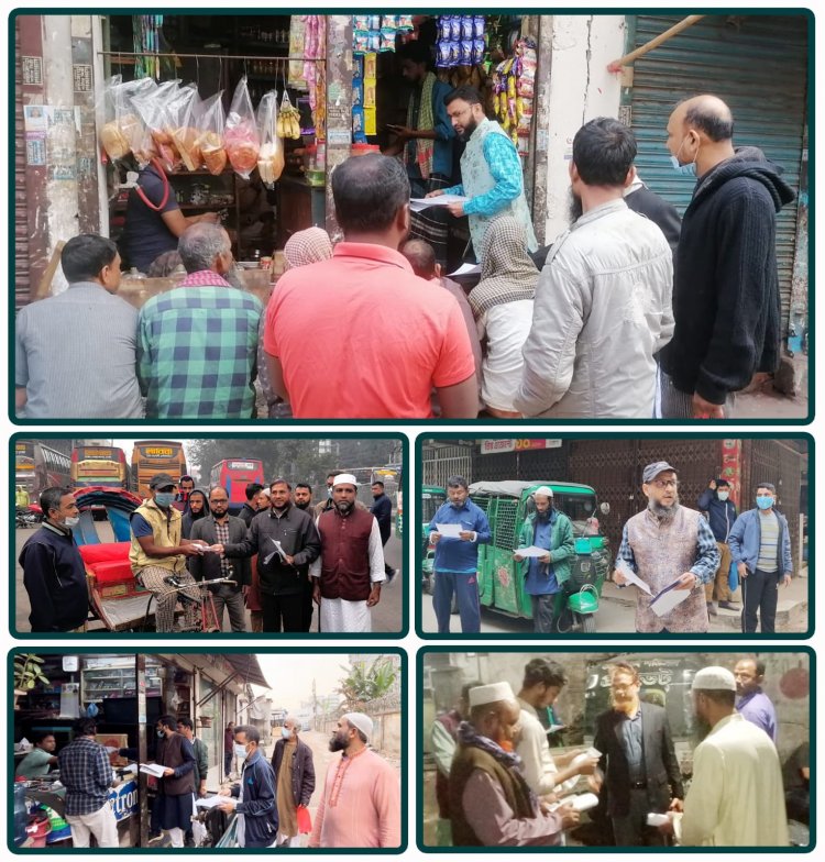 ঢাকা মহানগরী উত্তর জামায়াতের বিভিন্ন স্পটে গণসংযোগ ও লিফলেট বিতরণ