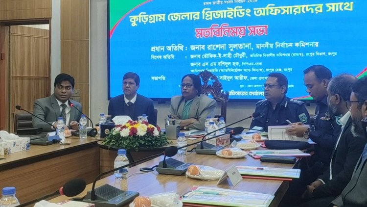 ভোটারদের হুমকি-ধমকি দিলেই শাস্তি : ইসি রাশেদা