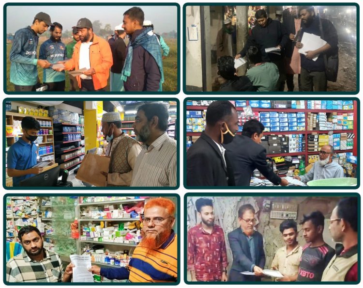 ঢাকা মহানগরী উত্তরের বিভিন্ন স্পটে জামায়াতের গণসংযোগ ও লিফলেট বিতরণ