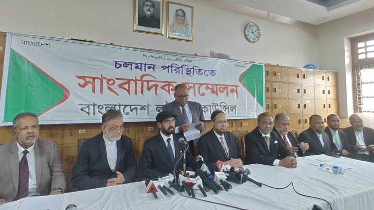 এবার আদালত বর্জনের কর্মসূচি ঘোষণা জামায়াতের আইনজীবীদের