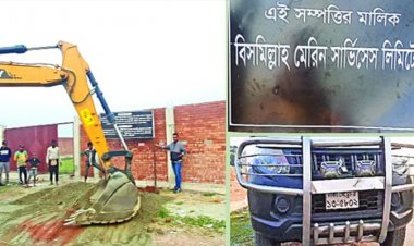 দখলের জমি মন্ত্রীকে উপহার!