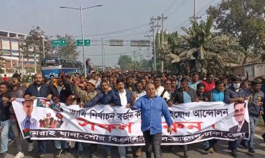 ধামরাইয়ে ডামি নির্বাচন বর্জনের প্রতিবাদে  যুবদলের বিক্ষোভ মিছিল