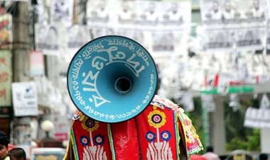 শেষ হলো নির্বাচনি প্রচার