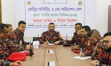 ফায়ার সার্ভিসের সবার ছুটি বাতিল, প্রস্তুত থাকার নির্দেশ