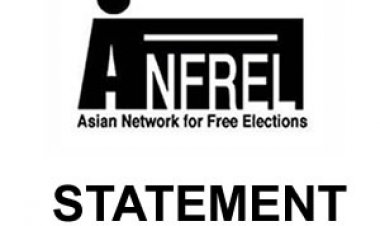 ৭ জানুয়ারির ভোট নিয়ে উদ্বেগ, প্রকৃত গণতান্ত্রিক নির্বাচনের আহ্বান এএনএফআরইল-এর