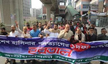 রবিবার দেশের ইতিহাসে আরেকটি কলঙ্কিত অধ্যায় রচিত হতে যাচ্ছে : সমমনা জোট