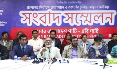 ‘দেশকে দুর্ভিক্ষের দিকে ঠেলে দেওয়া অপশক্তিকে প্রত্যাখ্যান করুন’ 