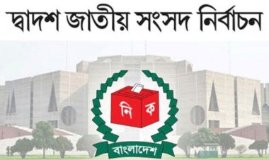 আওয়ামী লীগ ২২২, স্বতন্ত্র ৬২ ও জাপা ১১ আসনে জয়ী