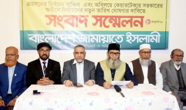 নির্বাচন প্রত্যাখ্যান করে দুদিনের কর্মসূচি ঘোষণা জামায়াতের