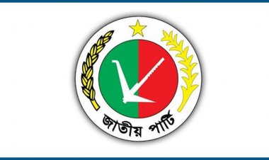 বুধবার শপথ নেবে না জাতীয় পার্টি