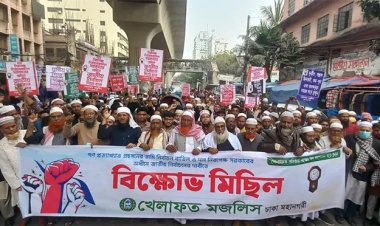 প্রতিনিধিত্বশীল দল বাদে গঠিত সংসদ-মন্ত্রীসভার বৈধতা জনগণ দিবে না: খেলাফত মজলিস